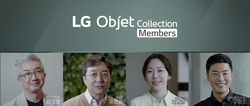 LG ¿ÀºêÁ¦Ä÷º¼Ç ¸â¹ö½º ¿µ»ó °øÀ¯ À̺¥Æ®
