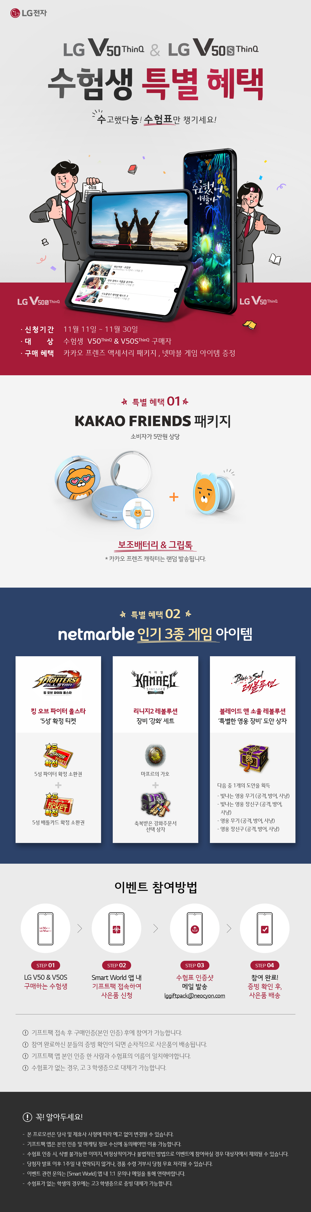 01_20191107_event.jpg